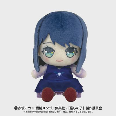 Chibi Plush: Oshi no Ko - Kurokawa Akane