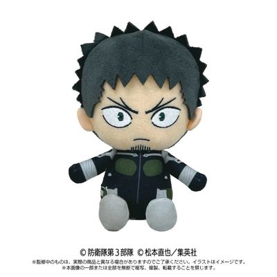 Chibi Plush: Kaiju No. 8 - Hibino Kafka