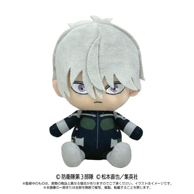 Chibi Plush: Kaiju No. 8 - Ichikawa Reno