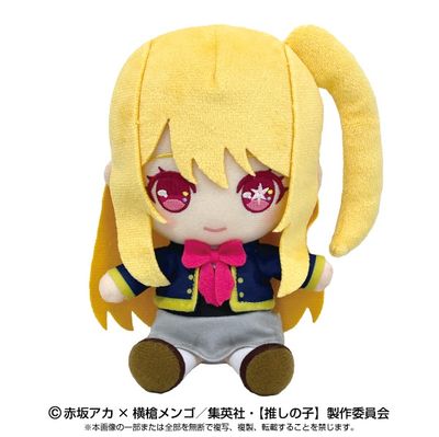 Chibi Plush: Oshi no Ko - Ruby