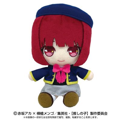 Chibi Plush: Oshi no Ko - Arima Kana