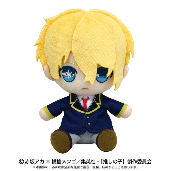 Chibi Plush: Oshi no Ko - Aqua
