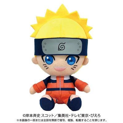 Chibi Plush: Naruto - Uzumaki Naruto