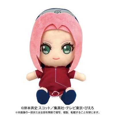 Chibi Plush: Naruto - Haruno Sakura