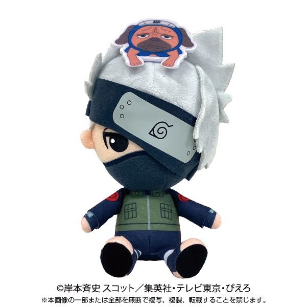 Chibi Plush: Naruto - Hatake Kakashi