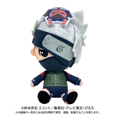 Chibi Plush: Naruto - Hatake Kakashi