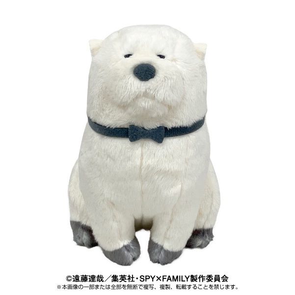 Chibi Plush: SPY x FAMILY - Bond Forger