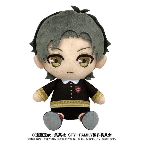 Chibi Plush: SPY x FAMILY - Damian Desmond