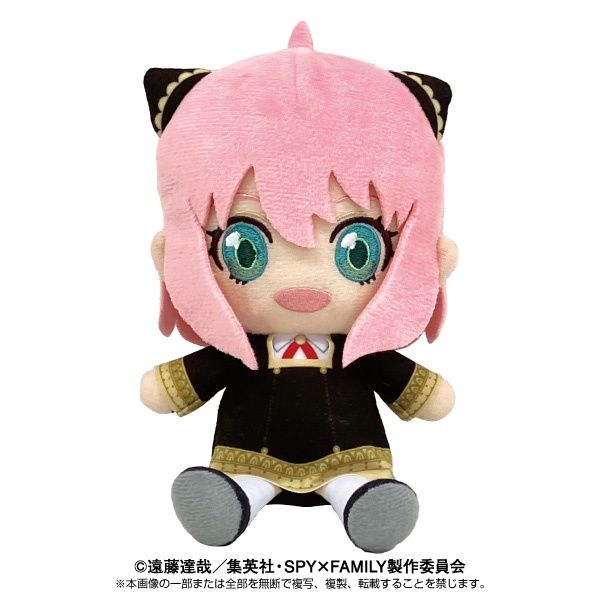 Chibi Plush: SPY x FAMILY - Anya Forger