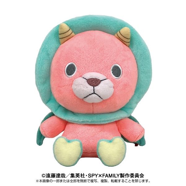 Chibi Plush: SPY x FAMILY - Chimera-san