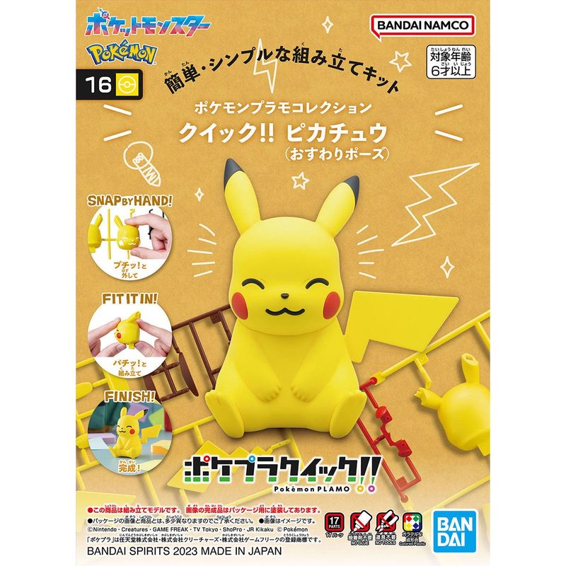 Pokémon Plamo Kit: Quick!! - #16 Pikachu (Sitting)