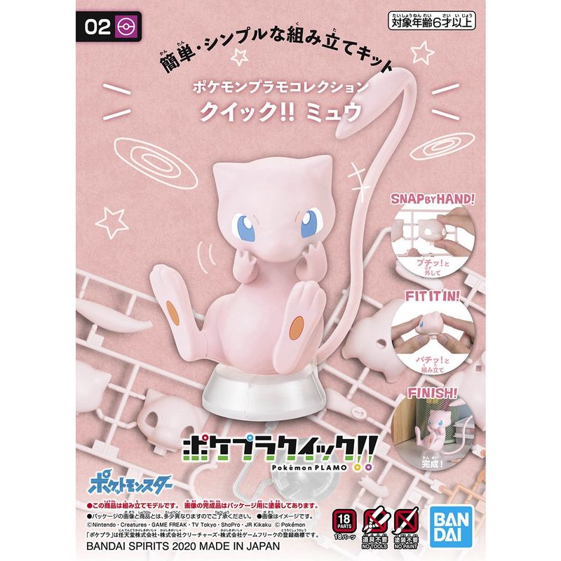 Pokémon Plamo Kit: Quick!! - #2 Mew