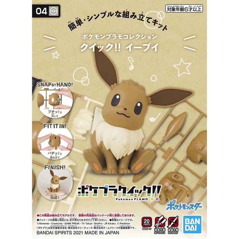 Pokémon Plamo Kit: Quick!! - #4 Eevee