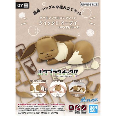 Pokémon Plamo Kit: Quick!! - #7 Eevee (Sleeping)