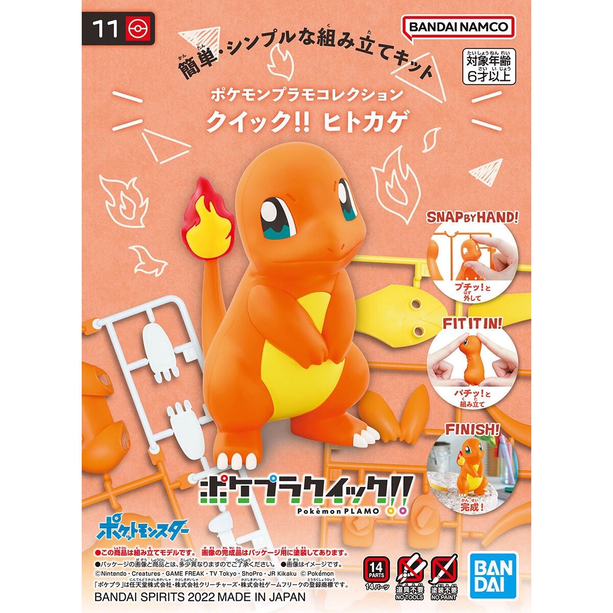 Pokémon Plamo Kit: Quick!! - #11 Charmander