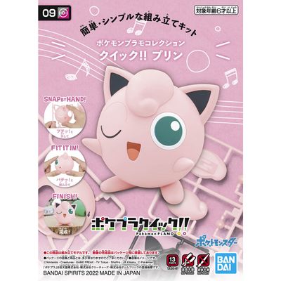 Pokémon Plamo Kit: Quick!! - #9 Jigglypuff