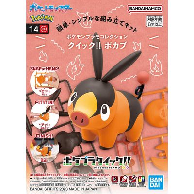 Pokémon Plamo Kit: Quick!! - #14 Tepig