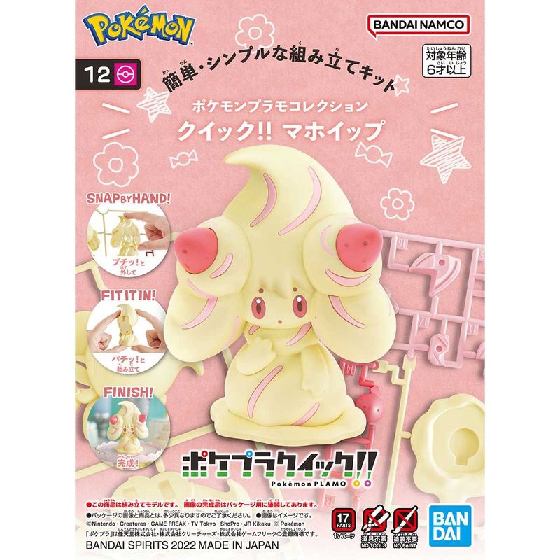 Pokémon Plamo Kit: Quick!! - #12 Alcremie