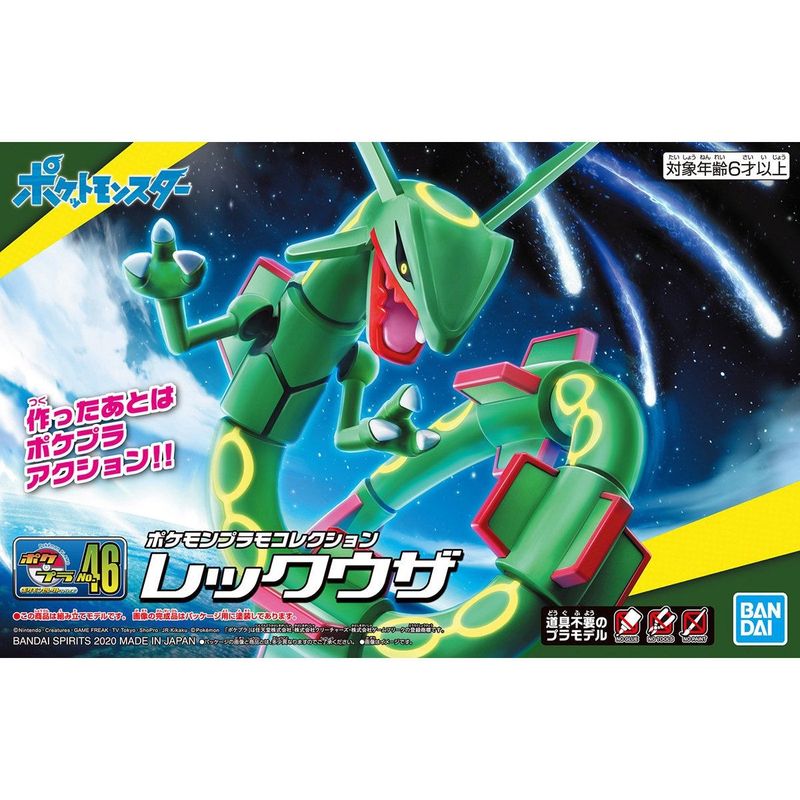 Pokémon Plamo Kit: #46 Rayquaza
