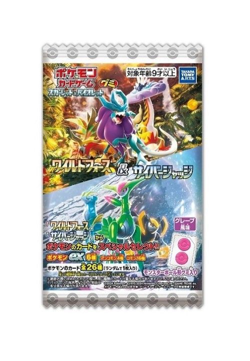 Pokémon: Wild Force/Cyber Judge Gummy (Display)