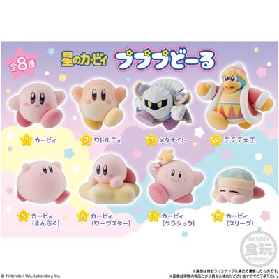 Kirby: Pupupu Doll Series