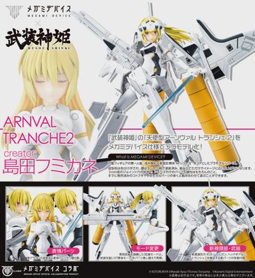 Megami Device x Busou Shinki: Type Angel - Arnval Tranche2