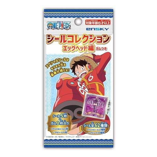 One Piece: Sticker Collection (Egghead Arc)