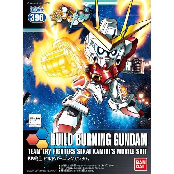 BB Senshi: 396 Build Burning Gundam