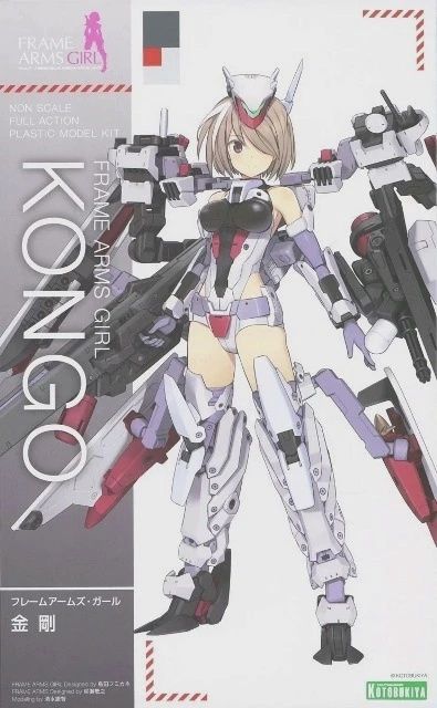 Frame Arms Girl: FG019 Kongo