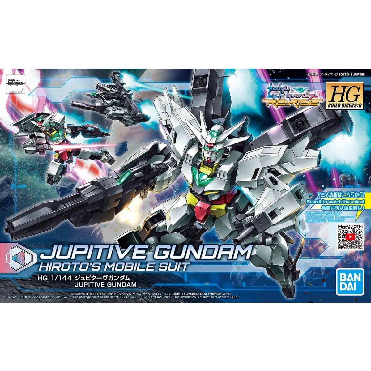 HG BD:R 1/144 13 Jupitive Gundam