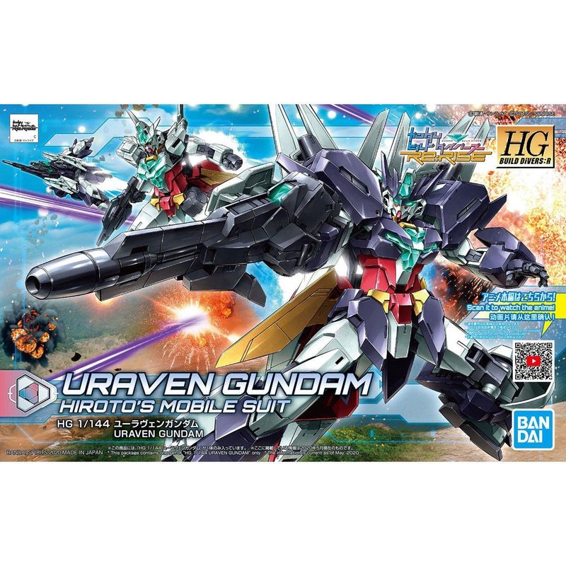 HG BD:R 1/144 23 Uraven Gundam