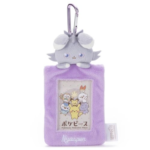 Poké Peace: Plush Card Case - Espurr