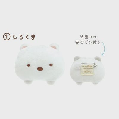 Sumikko Gurashi: Plush Badge - Shirokuma