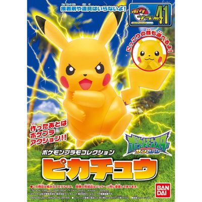 Pokémon Plamo Kit: #41 Pikachu