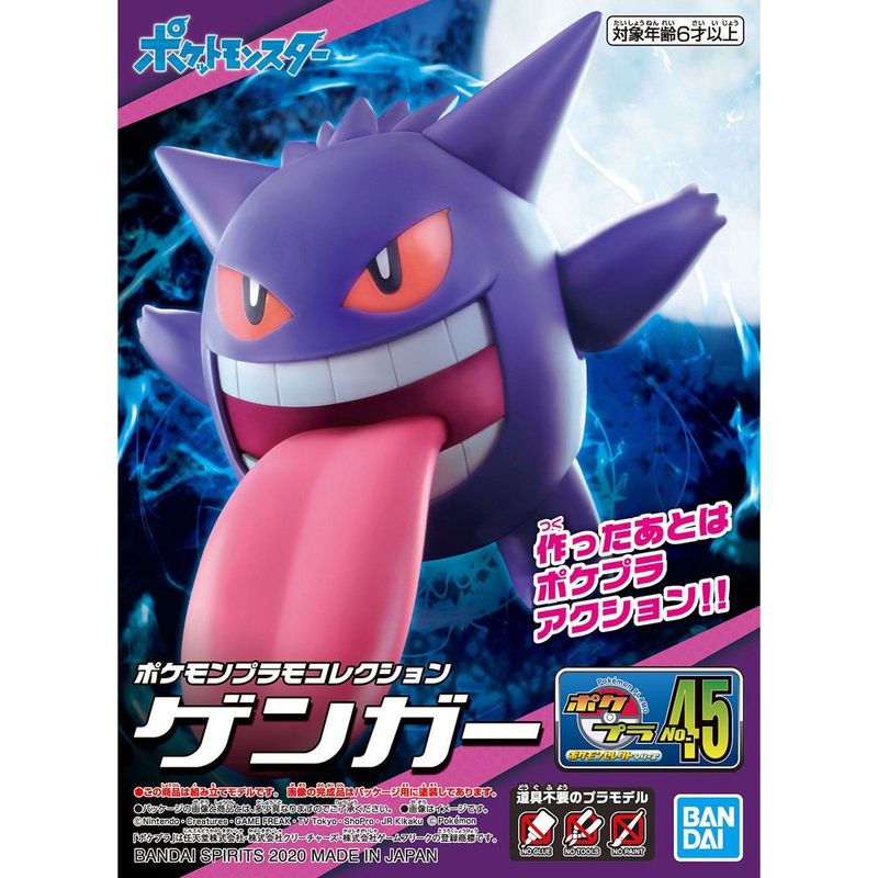 Pokémon Plamo Kit: #45 Gengar