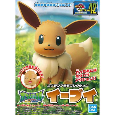 Pokémon Plamo Kit: #42 Eevee