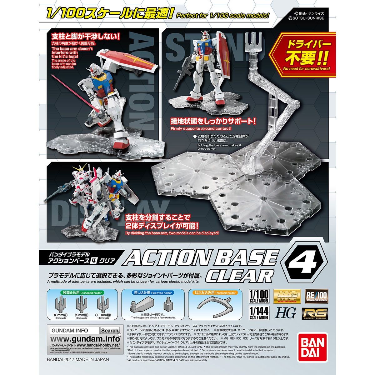 Action Base 4