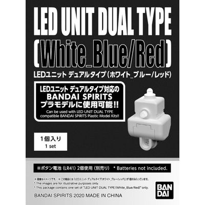 LED Unit: Dual Type - White, Blue/Red