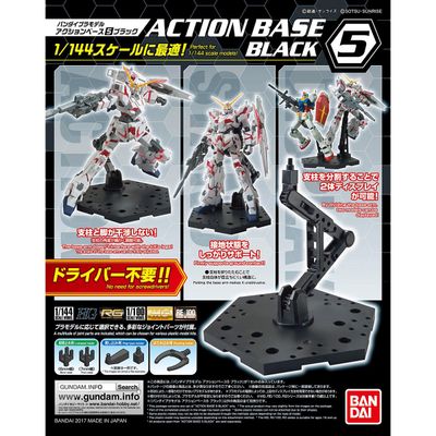 Action Base 5