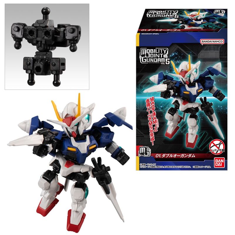 MOBILITY JOINT GUNDAM: Series 5