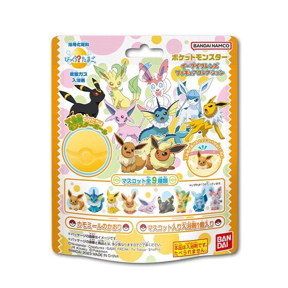 Surprise Egg (Bikkura Tamago) Bath Bomb: Pokemon - Eevee Friends Series, Size: Single
