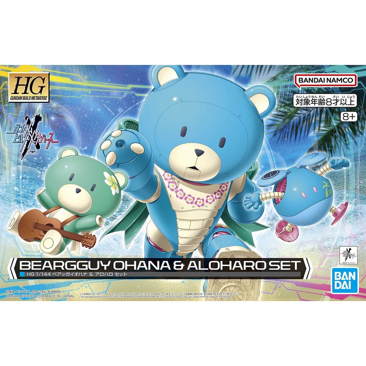 HG 1/144  Bearguy Ohana &amp; Aloharo Set