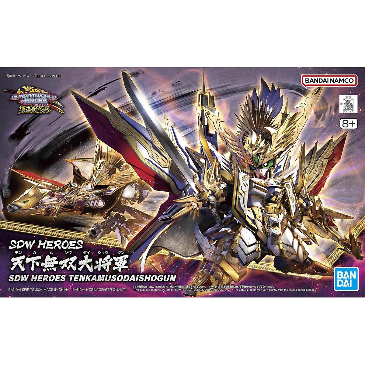 SDW HEROES: 37 Tenkamusodaishogun