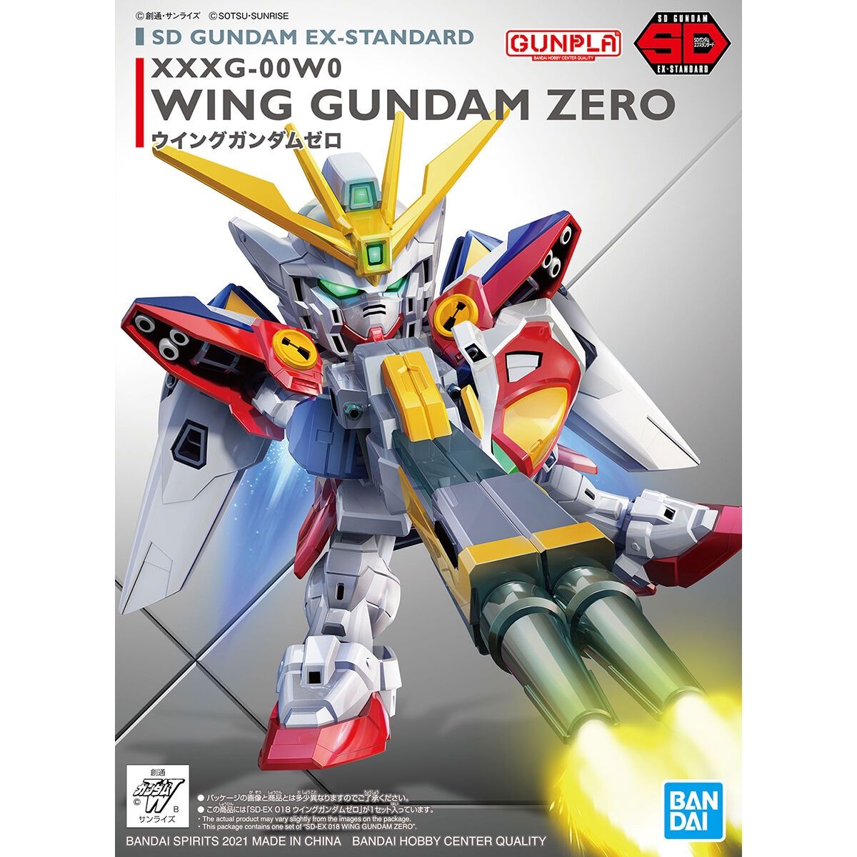 SD Gundam EX-Standard: 018 XXXG-00W0 Wing Gundam Zero