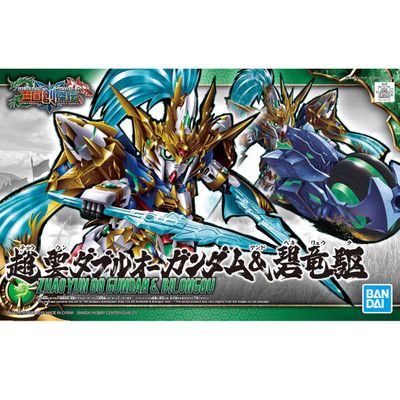 SD Sangoku Soketsuden Zhao Yun 00 Gundam &amp; Ao Ryusuke