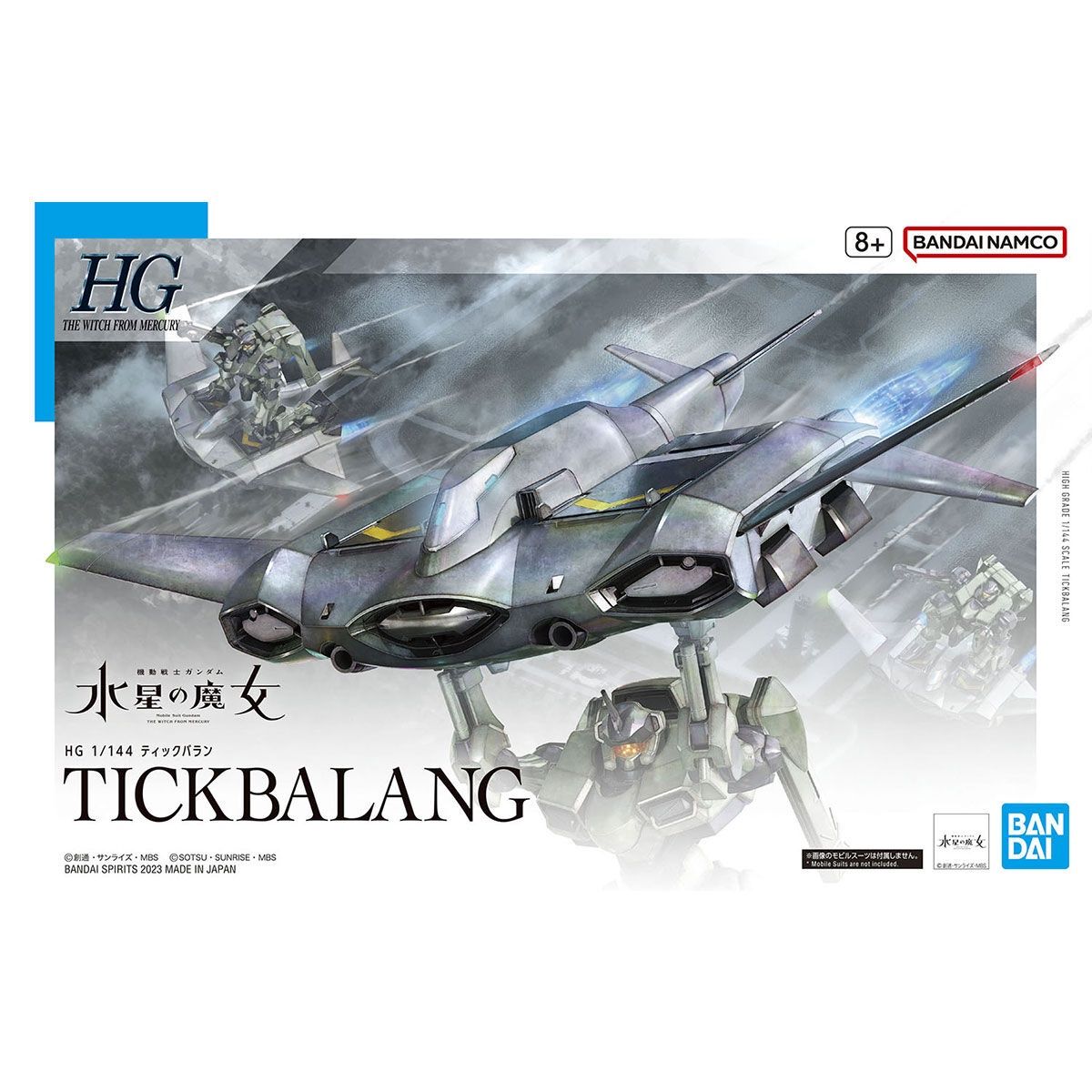 HG WFM 1/144 Tickbalang