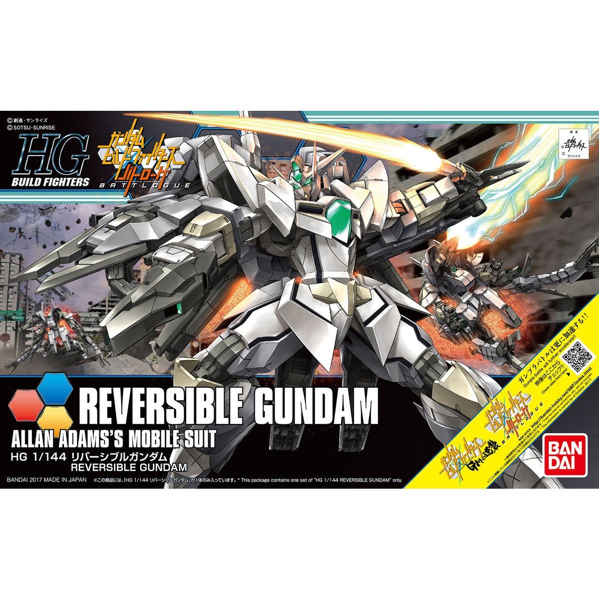 HG BF 1/144 Reversible Gundam