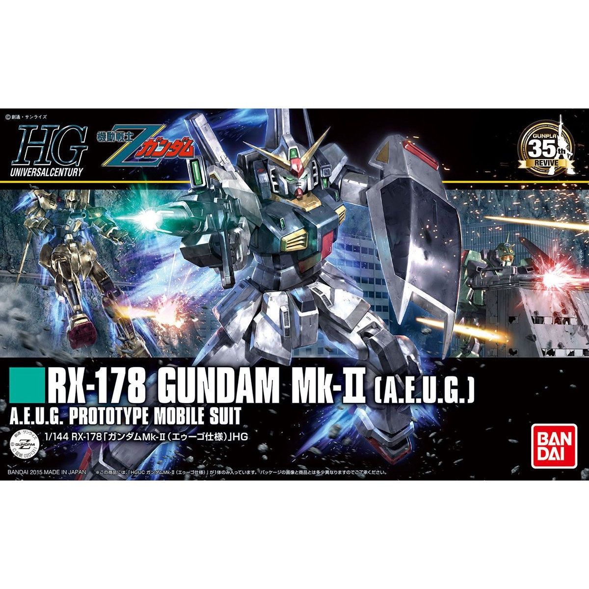 HG 1/144 193 RX-178 Gundam Mk-II (A.E.U.G.)