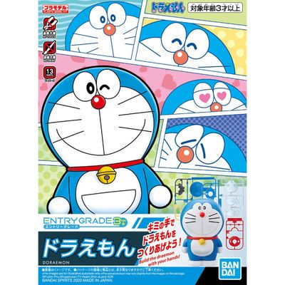Entry Grade: Doraemon