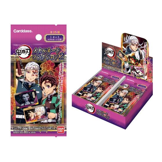 Carddass: Demon Slayer (Kimetsu no Yaiba) - Metal Card Collection 2, Size: Booster Pack